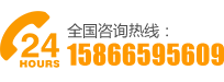 熱線電話
